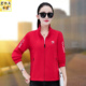 红色立领开衫 广场服短外套女2025年春秋时尚 洋气宽松休闲上衣卫衣