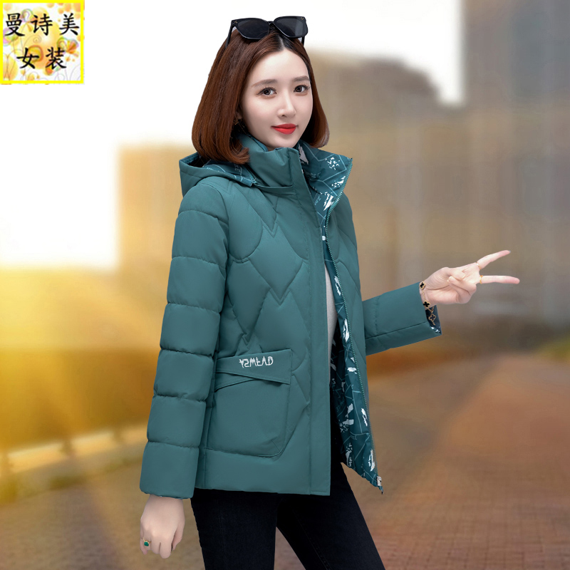 双面穿羽绒棉服女2025冬季新款棉衣妈妈冬装外套韩系棉袄子
