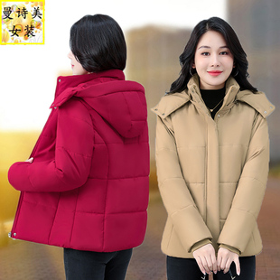 中年妈妈冬季加绒加厚保暖棉衣女2025新款冬装羽绒棉服款棉袄外套