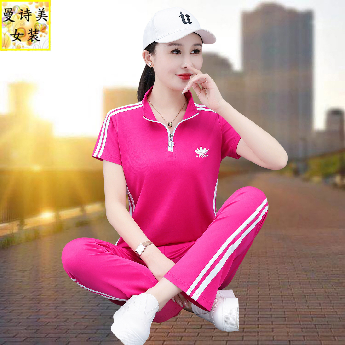 立领广场舞冰丝运动服套装女夏季2026新款时尚洋气跑步休闲两件套