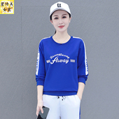 洋气显瘦跳舞运动团购爆款 蓝色广场舞圆领卫衣女2025新款 时尚 上衣