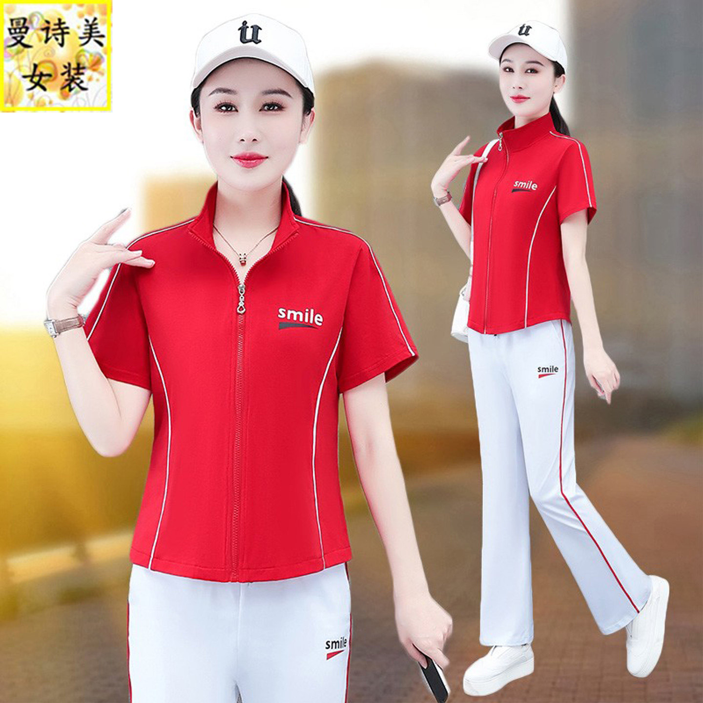 翻领开衫微喇叭裤夏季运动套装女