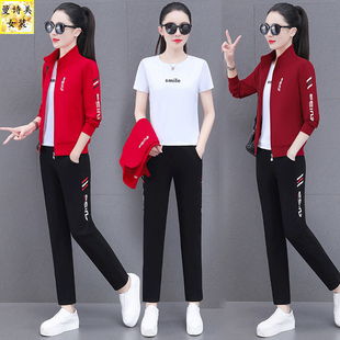 中国红运动套装女2025春伙季新款宽松妈妈显瘦立领开衫休闲三件套