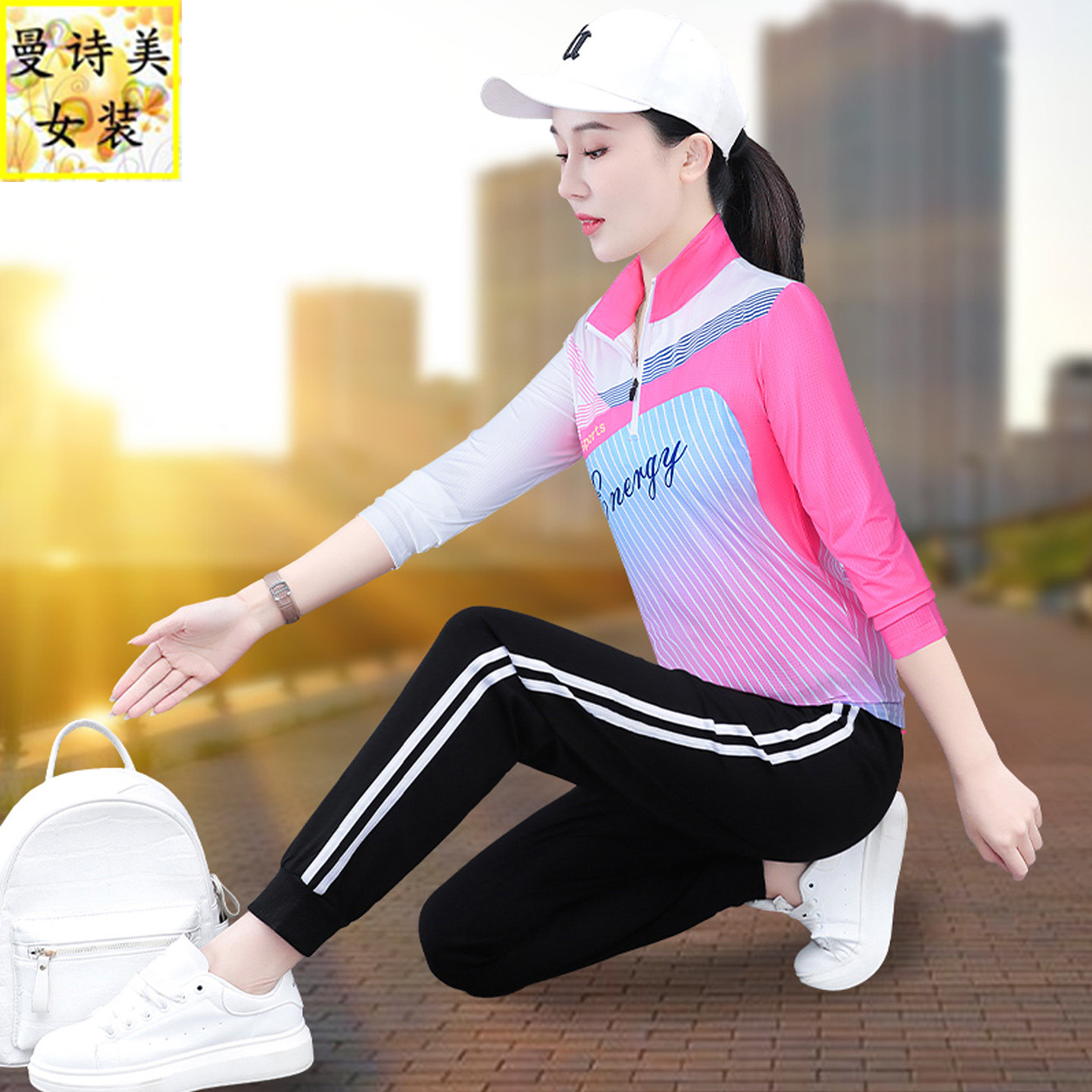 户外运动长袖速干薄款运动服套装女2026年春秋时尚宽松球服两件套