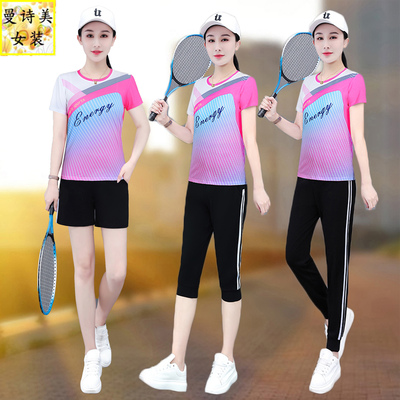 冰丝速干运动套装女夏季两件套