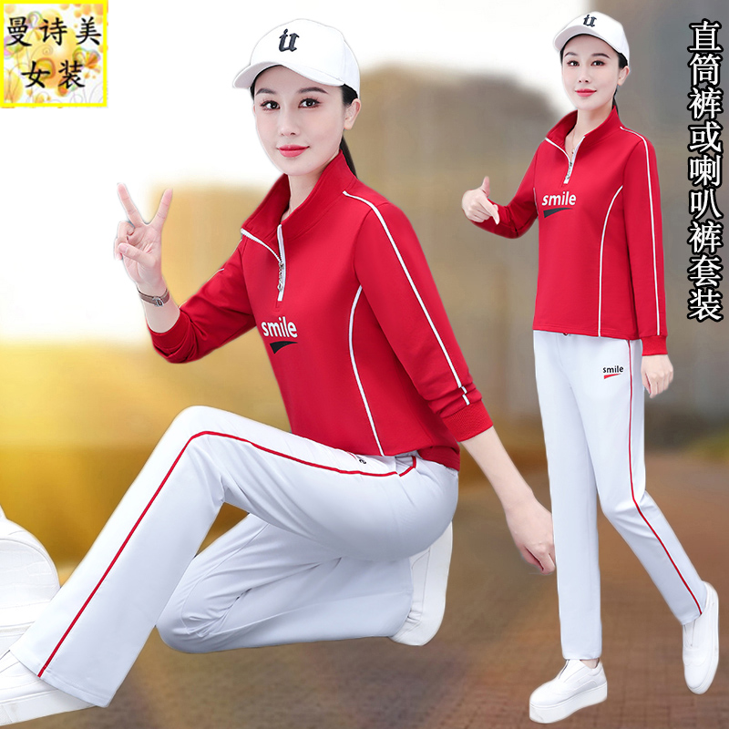 立领广场舞喇叭裤或直筒裤运动服套装女2025年新款显瘦洋气两件套