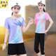 短裤 新款 &七分裤 女2026夏季 休闲T恤两件套 运动服套装 冰丝速干短袖