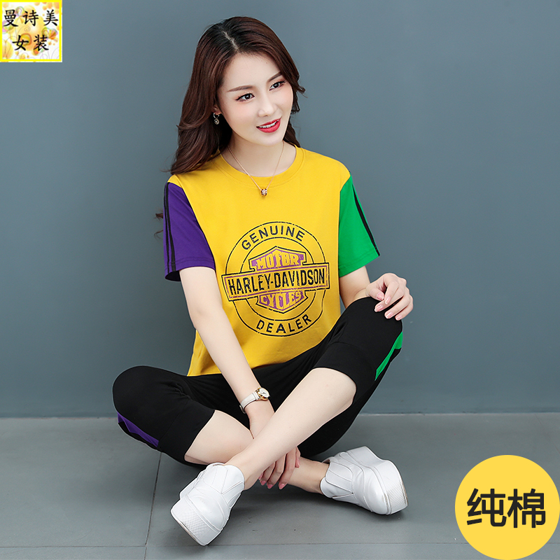 欧洲站运动休闲套装女夏季2023新款大码时尚减龄纯棉显瘦两件套潮