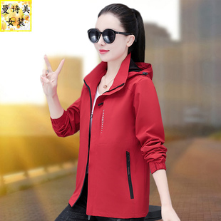 春秋季短外套女2025新款薄款宽松时尚洋气小个子防风衣户外冲锋衣