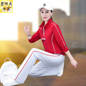 广场舞时尚 女春秋2026新款 洋气两件套 跳舞运动服套装 立领微喇叭裤