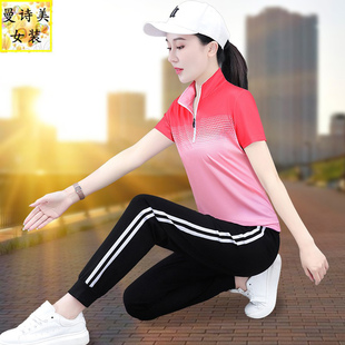 渐变色冰丝速干运动服套装女夏季2025百搭短袖长裤团购休闲两件套