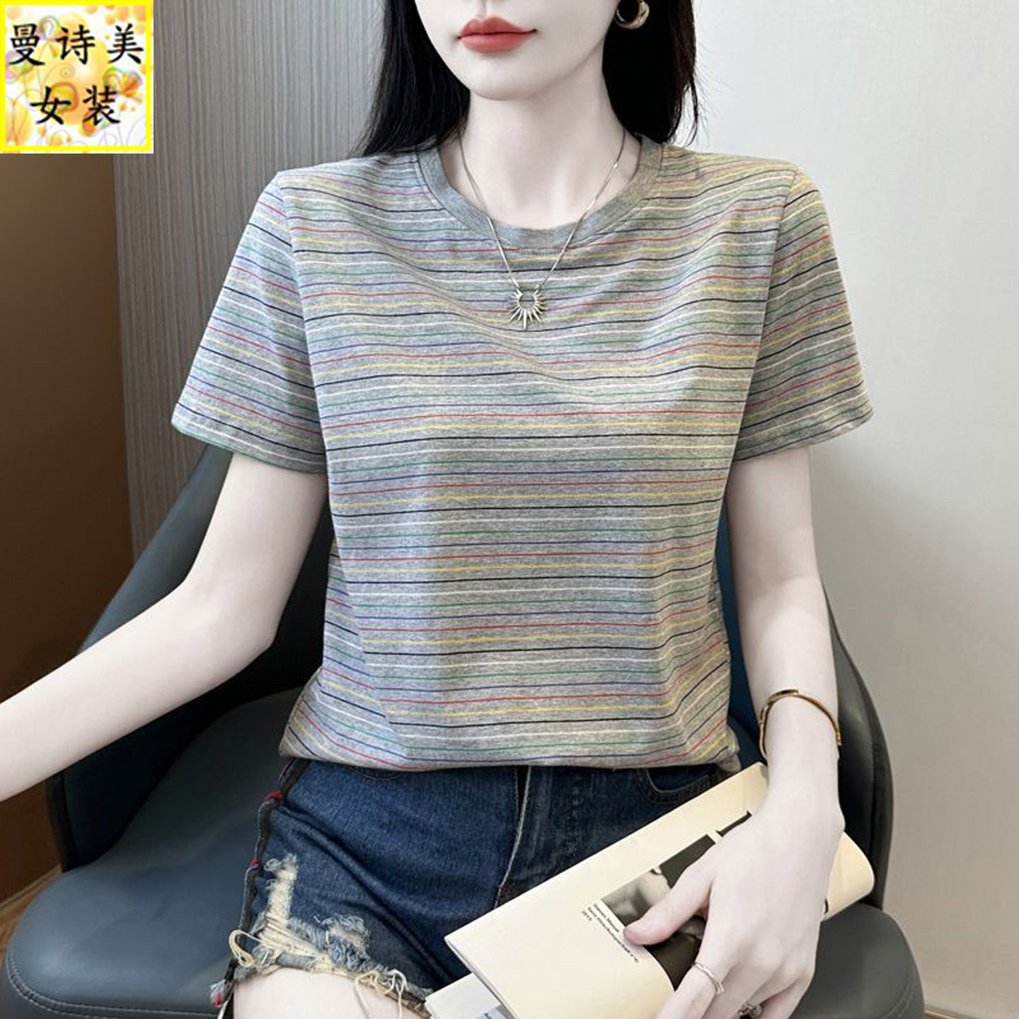 纯棉短袖t恤女士高端夏季2026新款中年妈妈夏装休闲条纹上衣