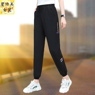 速干休闲裤子女士夏季薄款2025新款小个子卫裤束脚显瘦运动女裤子