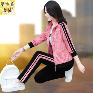 春季运动套装女2025年新款爆款春秋休闲小个子妈妈开衫卫衣三件套