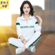纯棉白色运动服套装 妈妈宽休闲半拉链卫衣两件套 女春秋2026新款
