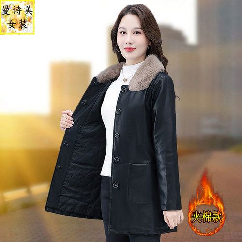 翻领中长款皮衣女士大毛领pu皮夹