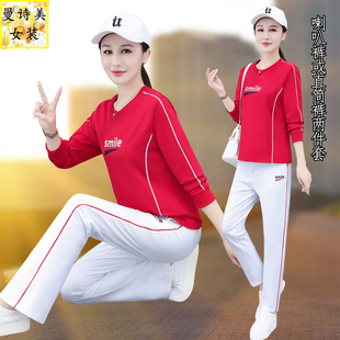 圆领微喇叭或直筒裤运动服套装女春秋2025新款跳舞时尚洋气两件套