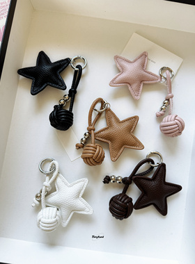 质感皮革星星手工球miu系包包挂件通勤简约复古钥匙扣钢珠挂饰ins