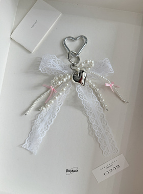 原创白色蕾丝蝴蝶结珍珠挂件钥匙扣白月光包挂手机链ins少女心