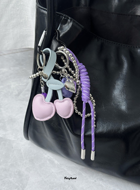 原创皮革樱桃miu系包包挂件粉紫色配饰编绳少女银色蝴蝶结钥匙ins