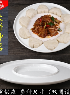 火锅餐具半斤八两鸭肠牛肉双拼盘