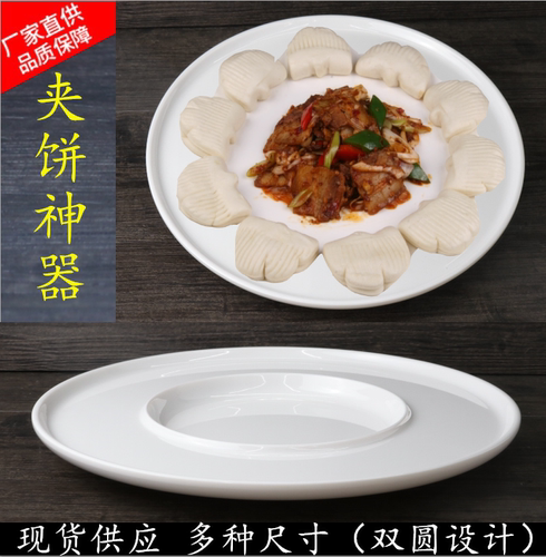 火锅餐具半斤八两鸭肠牛肉双拼盘