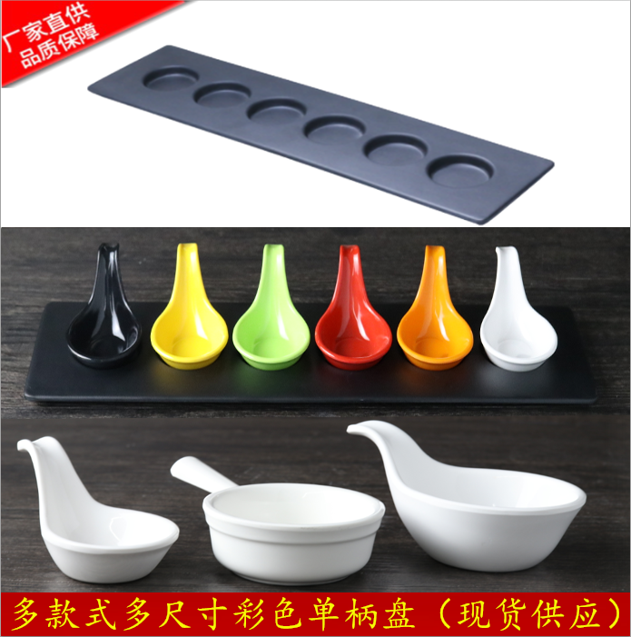 仿瓷密胺餐具调料碗鱼子酱勺冰欺凌勺虾滑勺丸子盘酱汁勺小吃碟