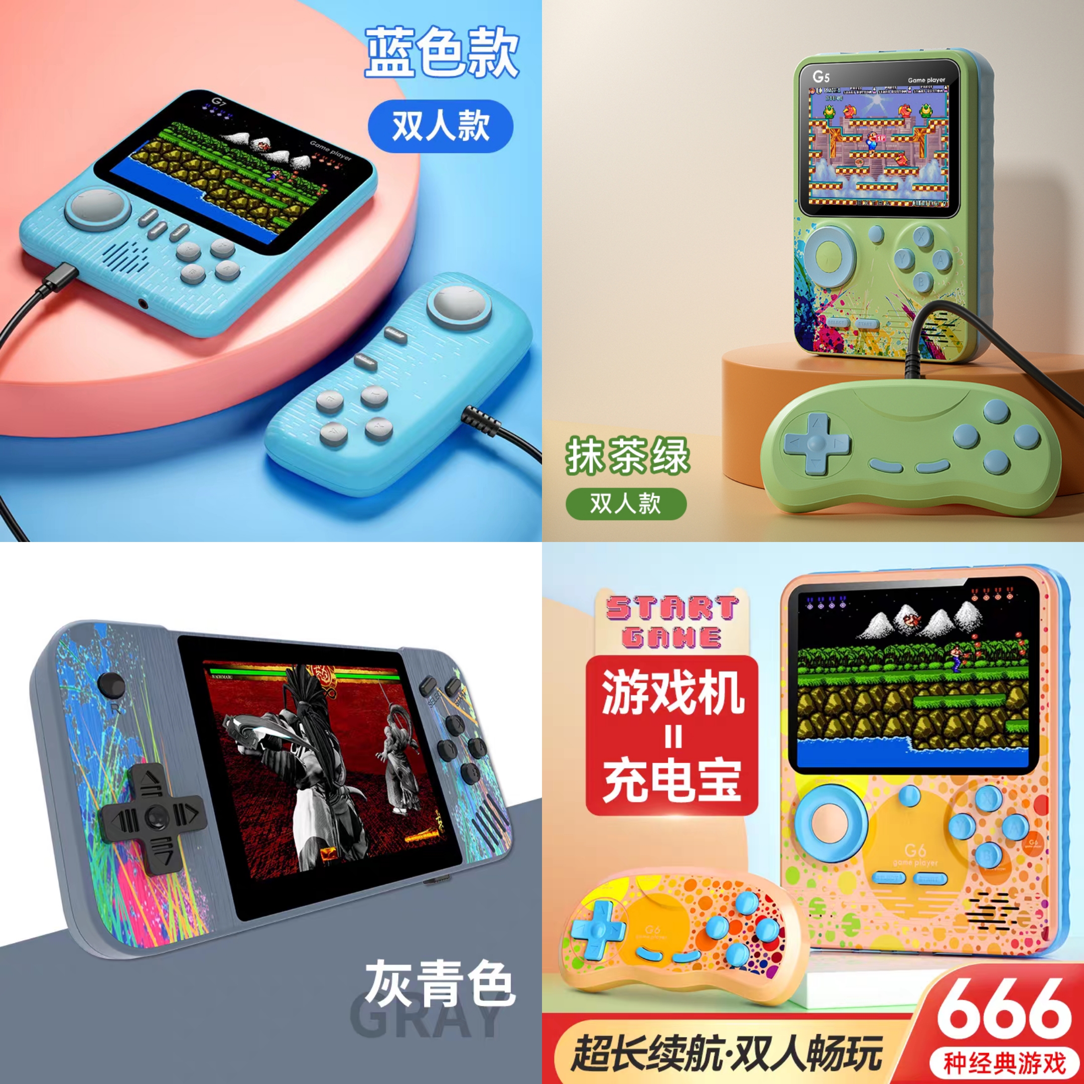 一件代发伴手礼品手柄双人怀旧玩具小掌机掌上游戏机儿童连接电视