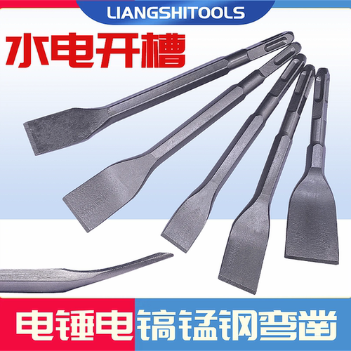 电锤冲击钻头方柄六角凿子