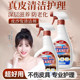 洁宜佳真皮沙发清洁剂去污清洗皮革护理免水洗皮具皮包专用防老化