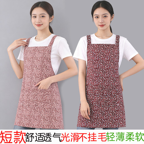洋气小个子短款冰丝围裙不粘毛耐脏做饭家用薄款透气干活穿工作服