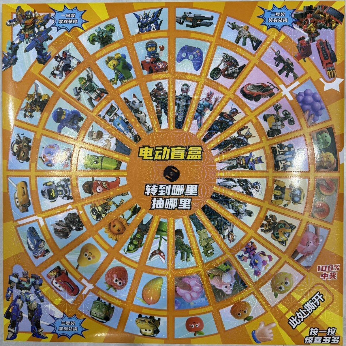 新60入卡通电动转盘儿童惊喜玩具小学生娱乐多格奖品互动游戏道具,玩具/童车/益智/积木/模型,其它玩具,淘宝优惠券,粉丝福利购,淘宝优惠卷