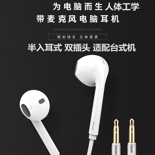半入耳有线游戏低重音