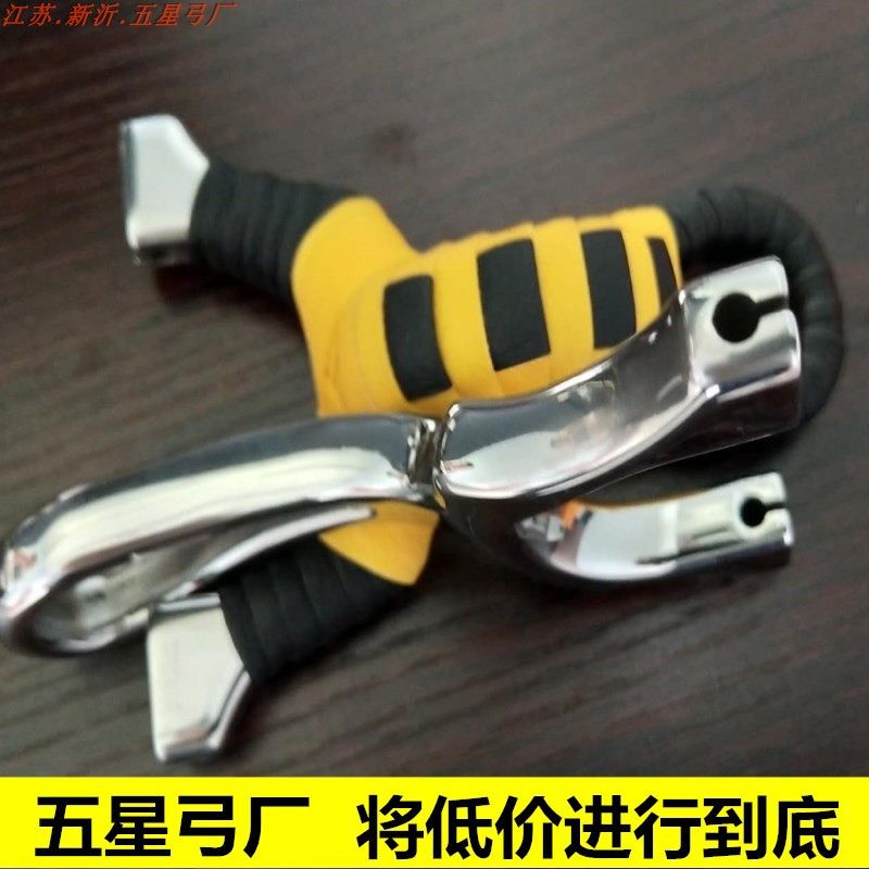 高精准竞技线切割弹弓