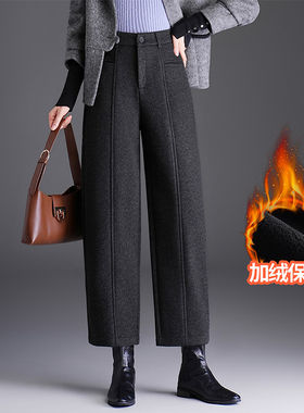 加绒九分弯刀裤女高级感