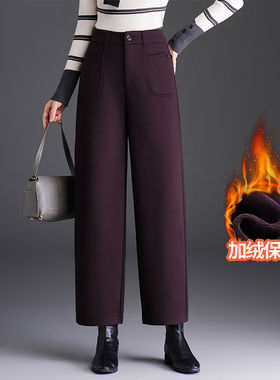 毛呢弯刀裤女妈妈九分裤