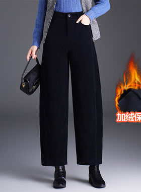 加绒灯芯绒阔腿裤女裤子2026冬季