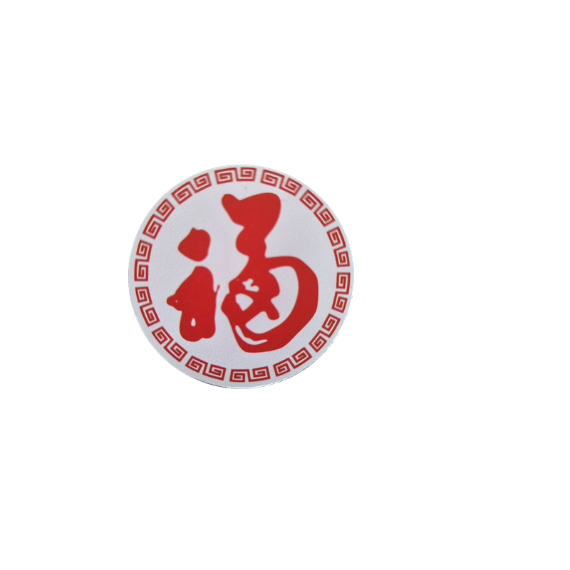 ID125K+CUID双芯片复合卡门禁手机防磁贴电梯可反复擦写配器使用