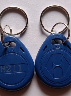 2号8211升级版终结者防火墙复制钥匙扣门禁感应电梯加密125k拷贝