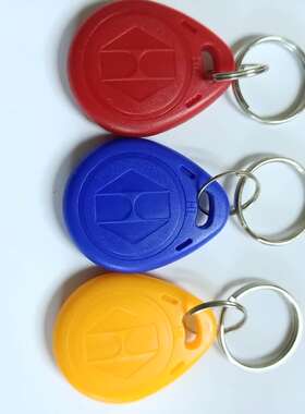 ID125K钥匙扣复制擦写防火墙加密感应小区出入电梯卡拷贝门禁水滴