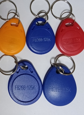 F8268/8310复制扣125K 250K穿防火墙复制卡扣可重复擦写ID复制扣