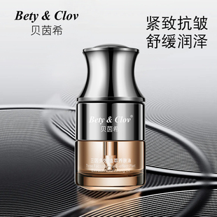 Bety&Clov 贝茵希三因多效植萃养肤油