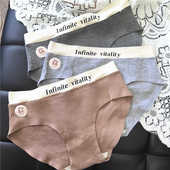 130斤 460欧美风 简约时尚 字母贴胶无痕棉质低腰女内裤