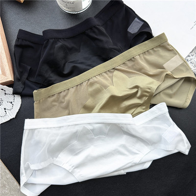 【80-115斤】471喵~~无痕冰丝贴胶猫咪网纱可爱低腰女内裤