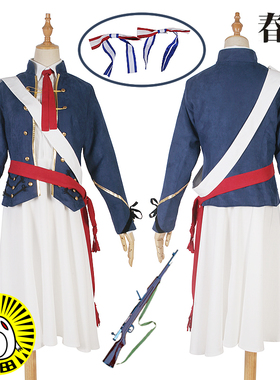 漫田 少女前线cos服春田步枪战斗风M1903cosplay服装假发鞋子