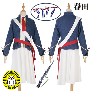 漫田 少女前线cos服春田步枪战斗风M1903cosplay服装假发鞋子