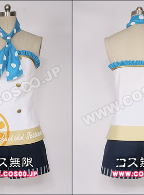 漫田 Love Live!学园偶像祭◆夏日打工服 绚濑绘里 cos服 服装定