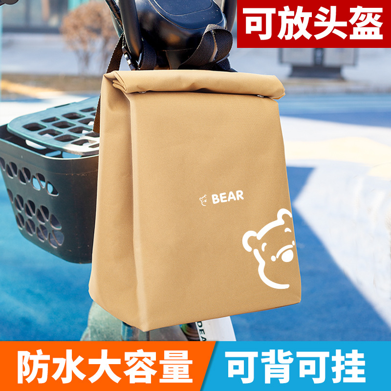 加厚电动车前置物兜挂包电瓶车挂物包头盔收纳置物储物包防水挂包