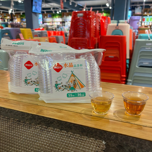 功夫茶杯航空水晶杯耐高温硬塑料一次性茶杯小酒杯透明试饮杯55ml