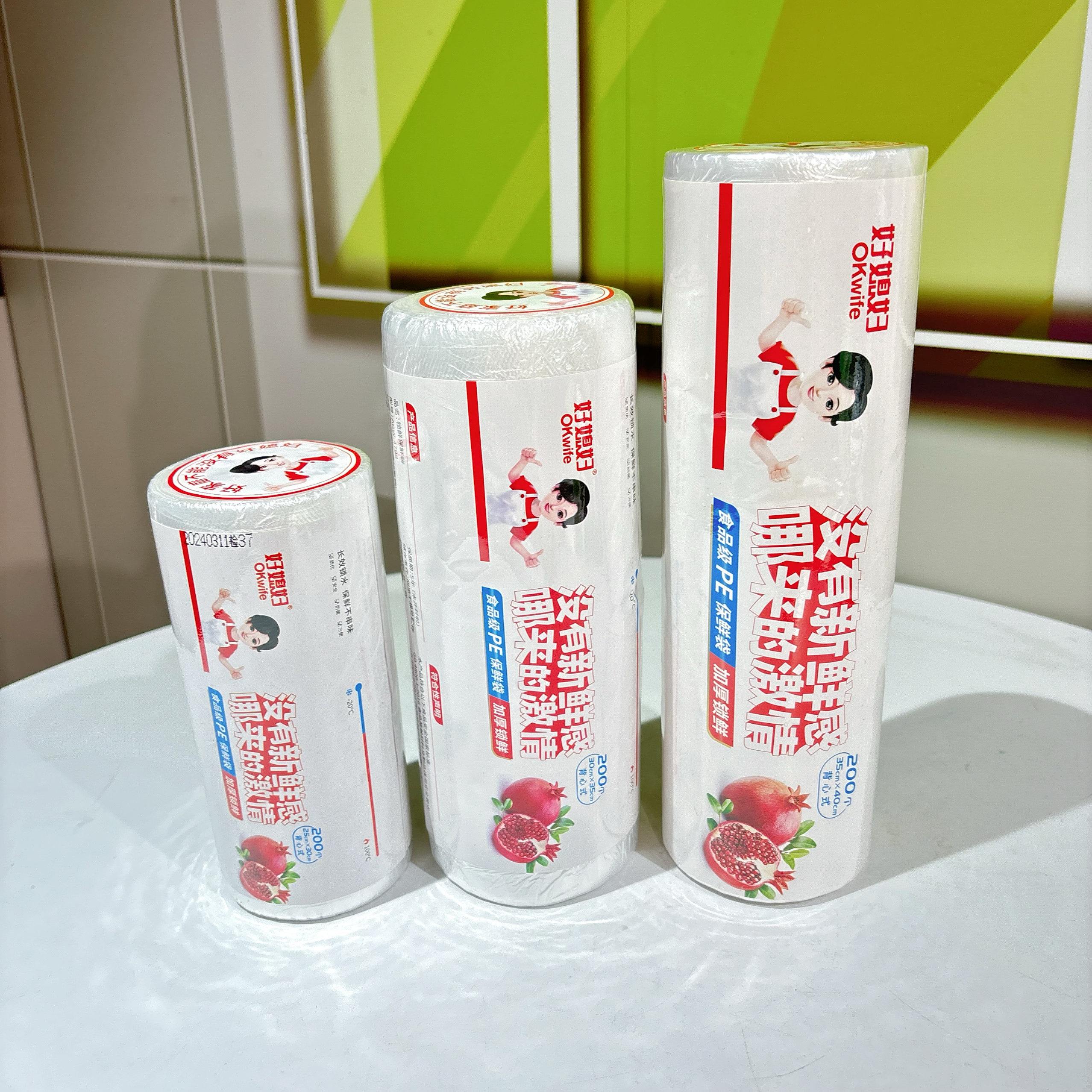 厨房食品级保鲜袋背心式家用手提加厚大中小食品袋塑料连卷包装袋